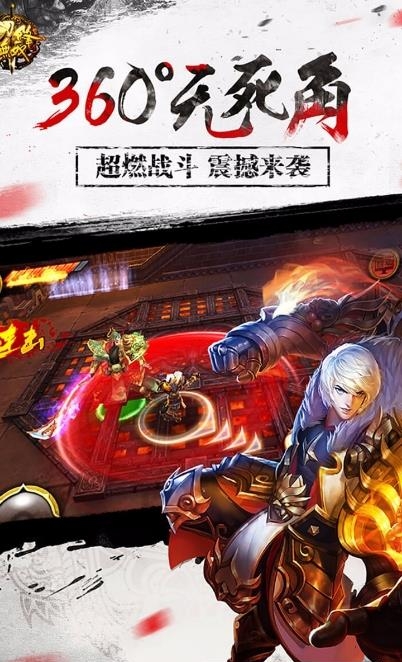 刀锋无双果盘版
