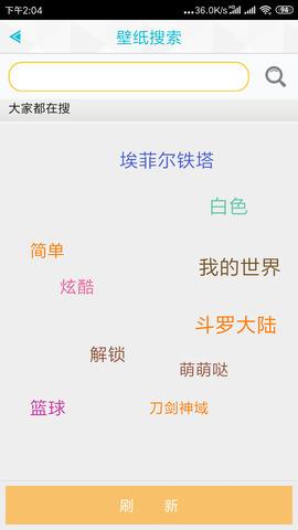 哔咔哔咔安卓最新版本截图
