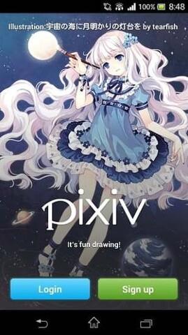 pixiv插画网站截图