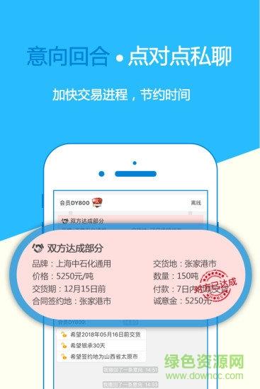 化易宝