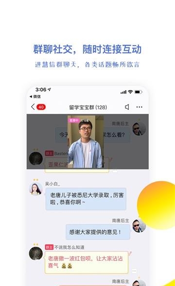 视吧直播截图