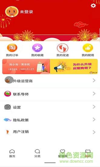 淘小淘