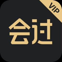 会过vip手机版