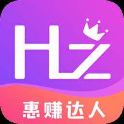 惠赚达人