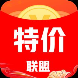 特价联盟