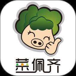 佩齐买菜