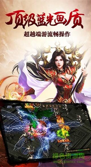 热血战域手游截图