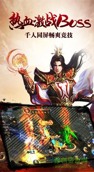 热血战域手游截图