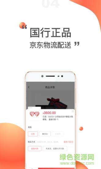 51任性购