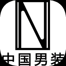 中国男装
