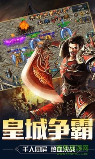 传奇风云55