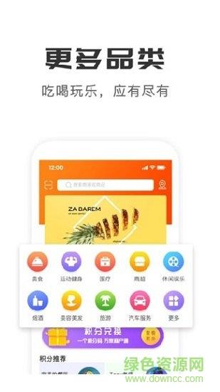石榴分