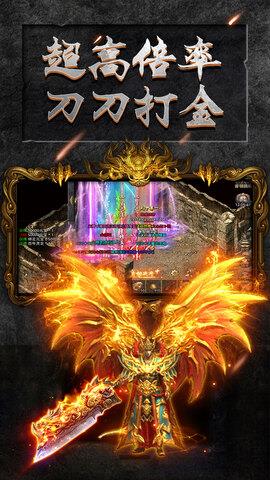 怒火一刀破解版无限灵符截图