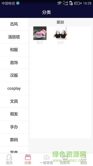 衣启丸