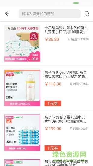 王者消费