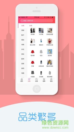 粮源优品