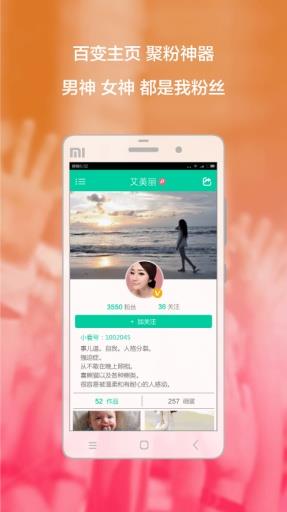 小看
