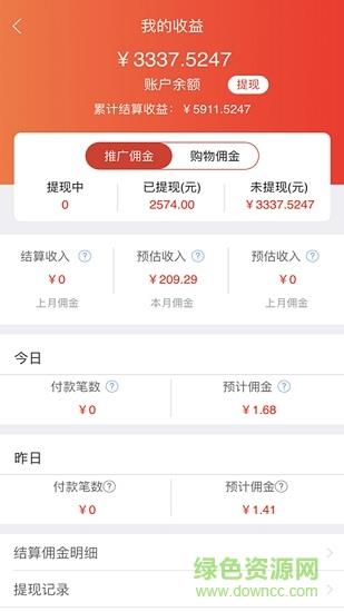 购得莱福
