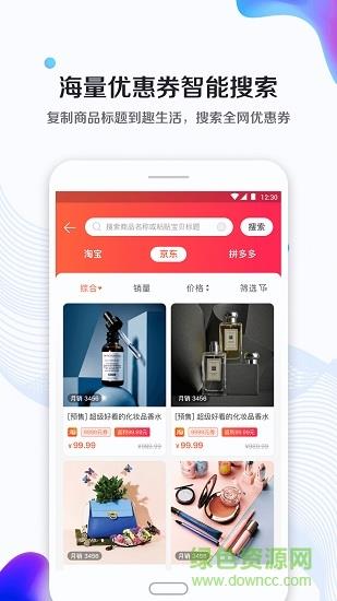 趣生活