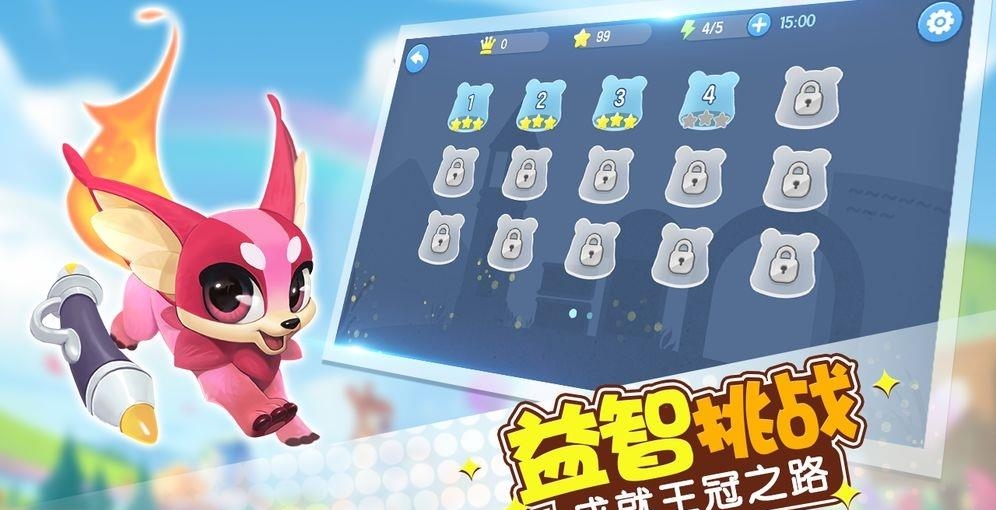 玩转面积截图