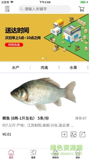 桉达供应