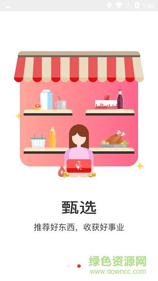 袋鼠兜兜