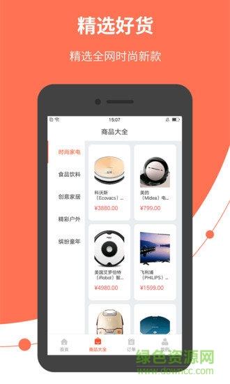 米袋超人截图