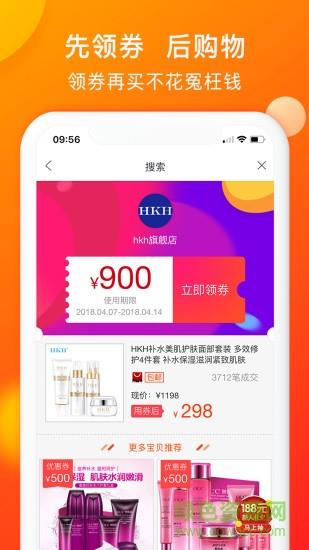 企鹅买手