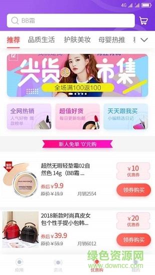 趣玩赚