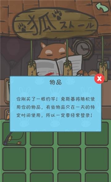 月兔历险记截图