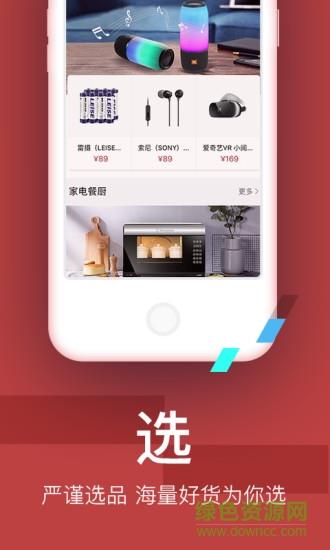 智选品珈