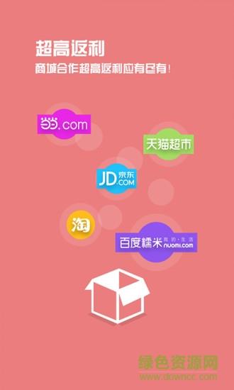 佣购