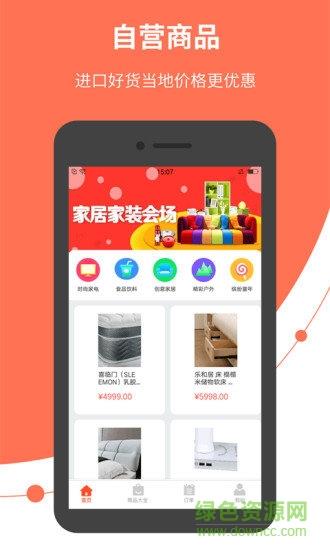 米袋超人截图