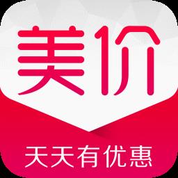 美价特卖