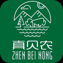 真贝农