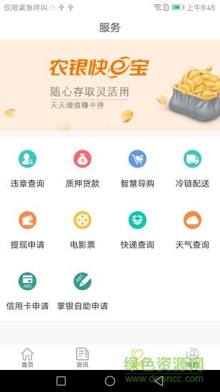 天鹏市场e服务