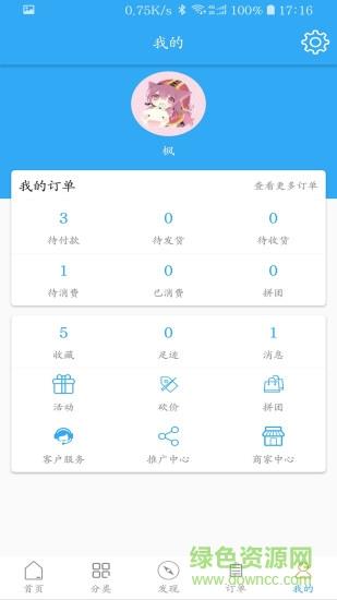 极好小店