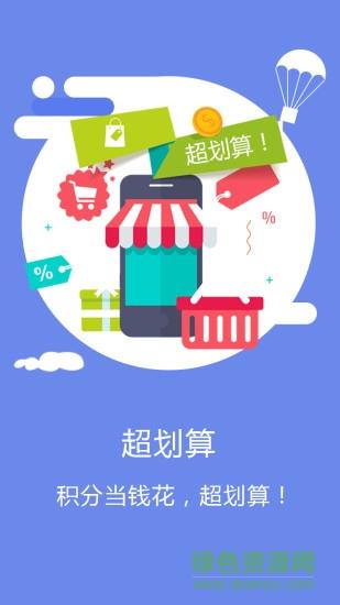 华东易购
