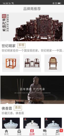 巨龙荟商城