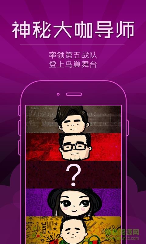 灿星直播2016中国好声音