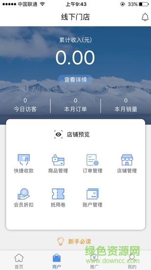 9580商圈