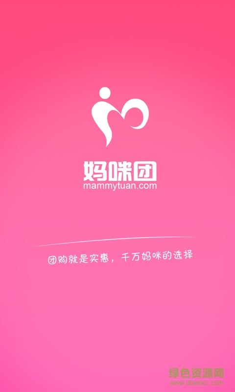 妈咪团