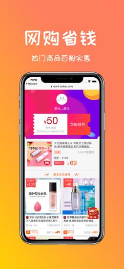 得意优选