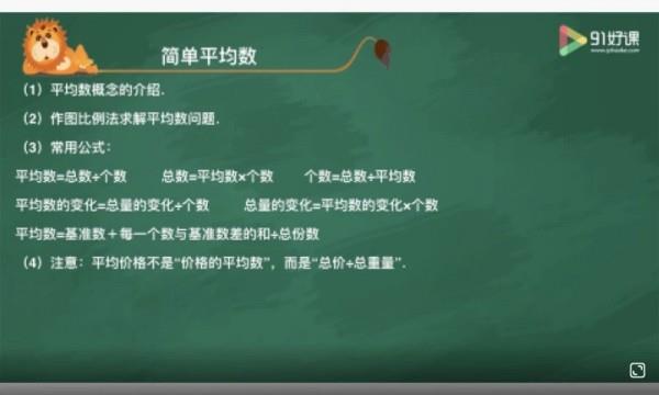 爱学习直播云截图