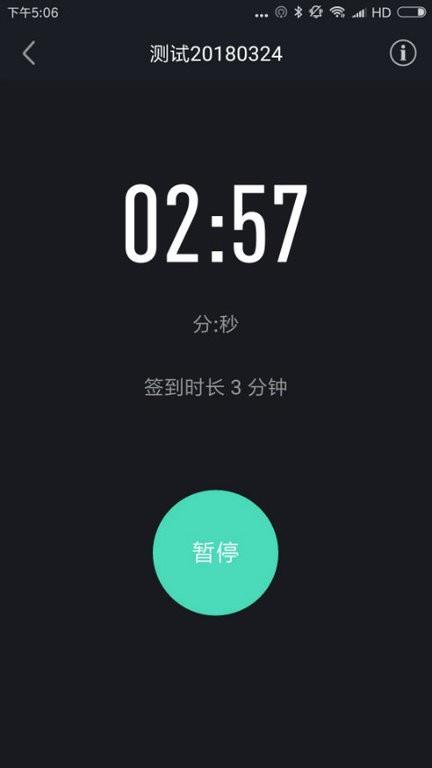 高校体育最新版截图