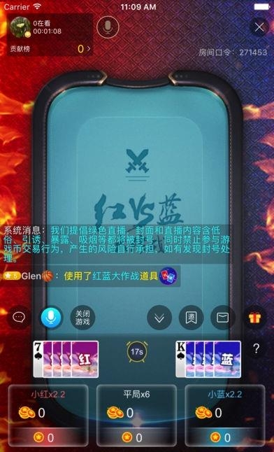 百媚直播平台