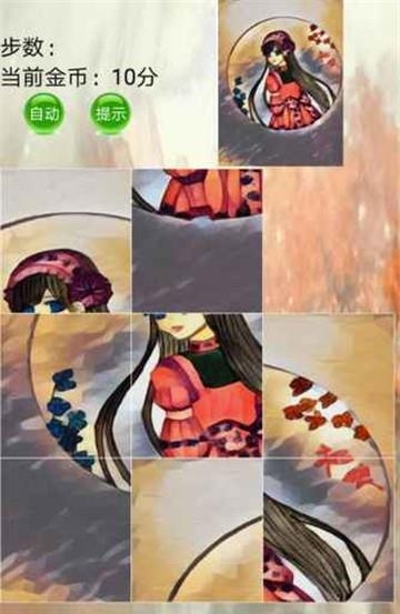 精灵拼图