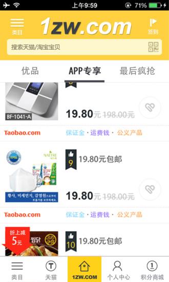 1折网