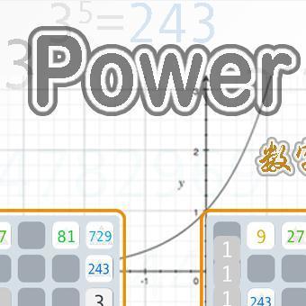 Power Three(Power3)