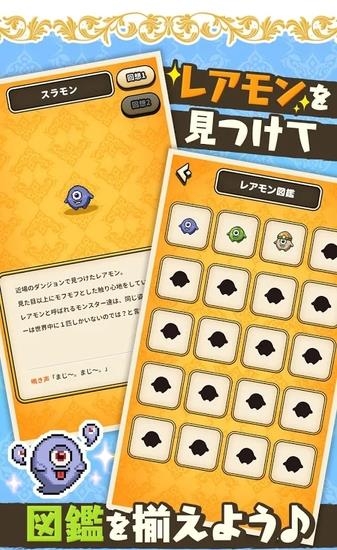 被女神大人使唤着找这找那